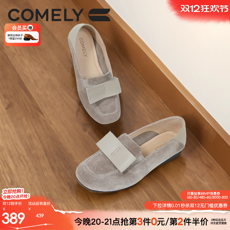 康莉深口单鞋平底乐福鞋