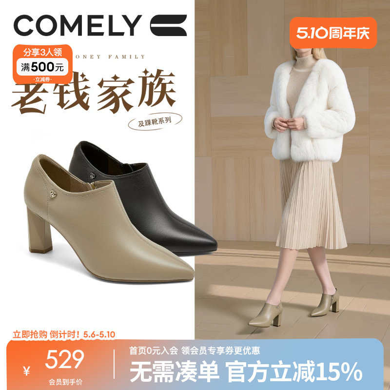康莉羊皮深口粗跟单鞋秋冬新款真皮尖头高跟裸靴商场同款女鞋