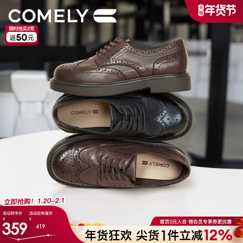 康莉真皮系带小皮鞋女2025年春季新款雕花布洛克英伦女鞋深口单鞋,女鞋,深口单鞋,淘宝优惠券,粉丝福利购,淘宝优惠卷