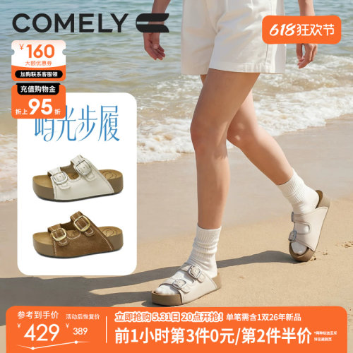 康莉真皮勃肯拖鞋女2026夏季新款厚底小个子增高凉鞋商场款63361