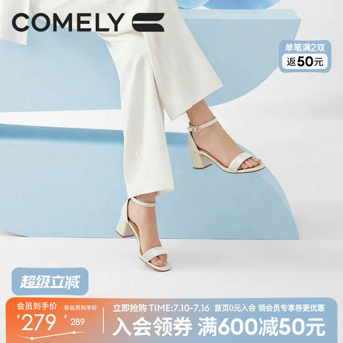 康莉羊皮粗跟一字带凉鞋女