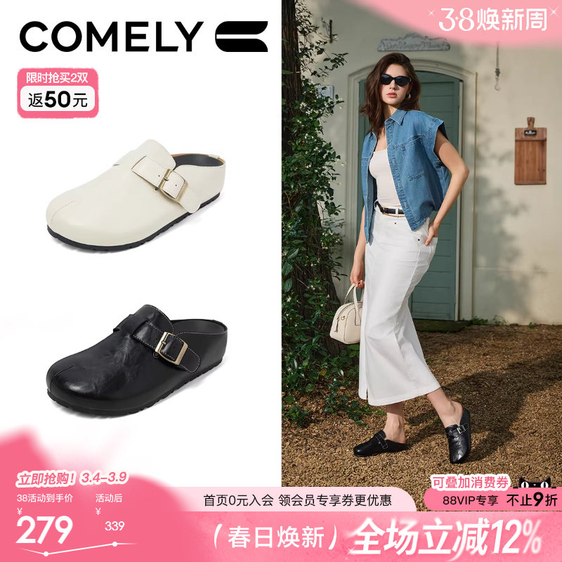 康莉半包勃肯鞋厚底春夏新款复古博肯高级白色穆勒鞋包头半拖鞋女