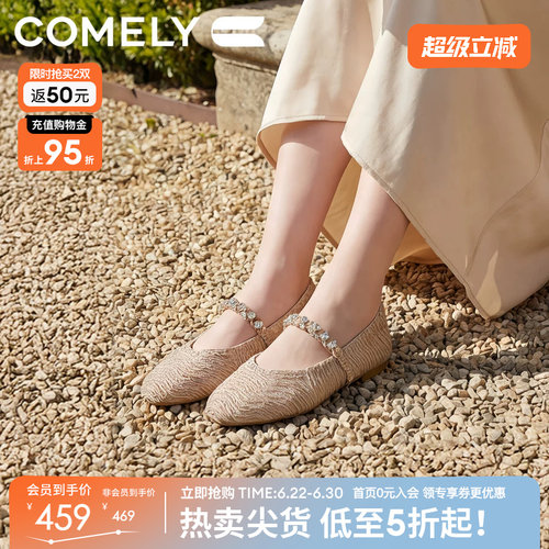 康莉编织法式玛丽珍鞋女