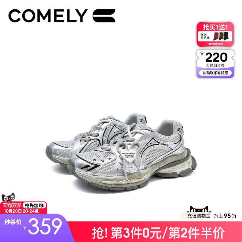 康莉增高银色老爹鞋女2026春秋季新款厚底做旧系带运动休闲慢跑鞋