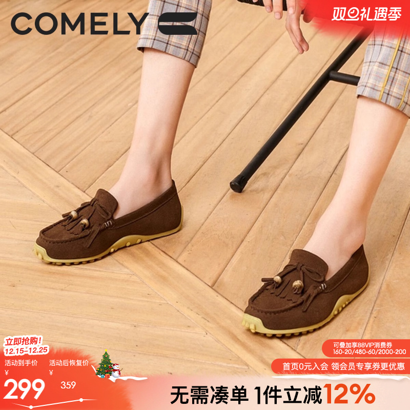 康莉复古流苏乐福鞋女豆豆鞋