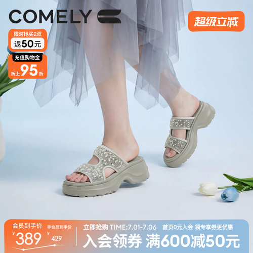 康莉厚底一字拖鞋女松糕底拖鞋