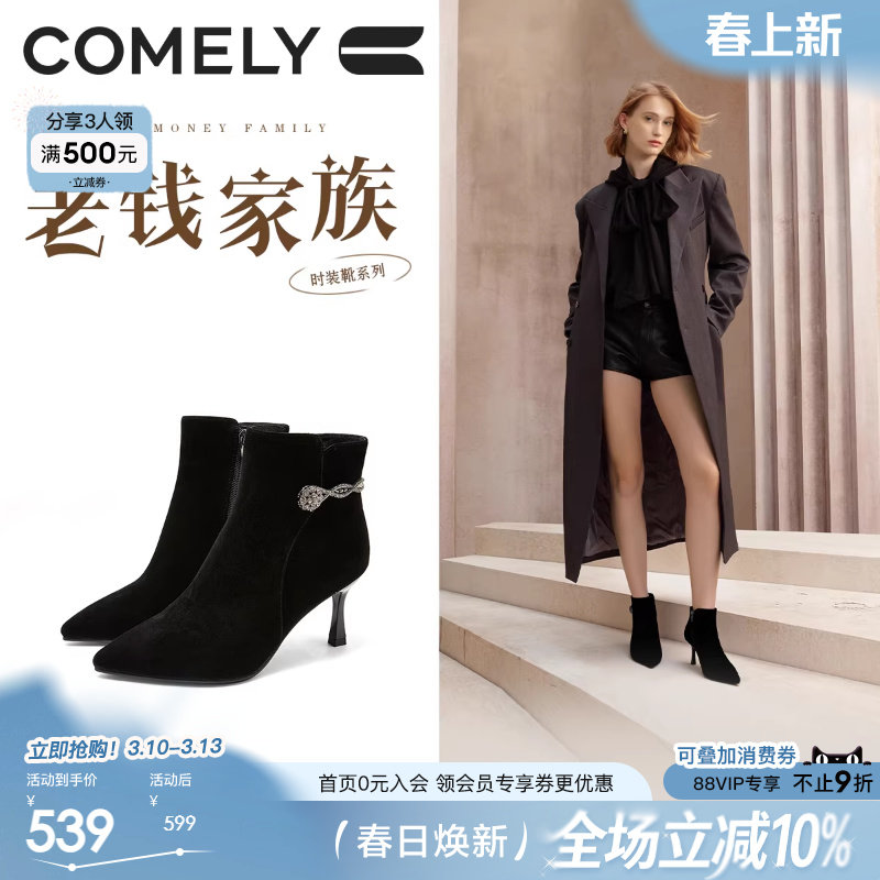 康莉羊皮高跟靴子女2025冬季新款真皮尖头细跟时装靴黑色短筒女靴