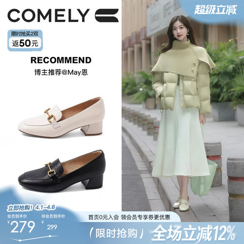 康莉粗跟乐福鞋英伦风金属小皮鞋