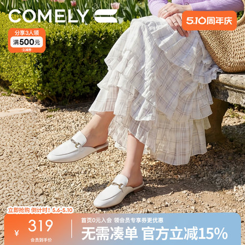 康莉乐福穆勒拖鞋女一脚蹬