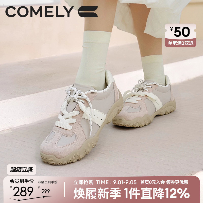 康莉阿甘德训鞋女款春秋新款通勤休闲鞋增高厚底运动鞋黄色旅游鞋