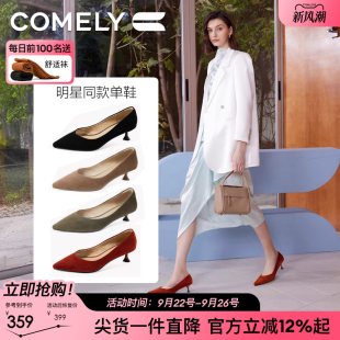女2025年春季 浅口鞋 新款 绝美小跟鞋 法式 康莉气质尖头真皮细跟单鞋