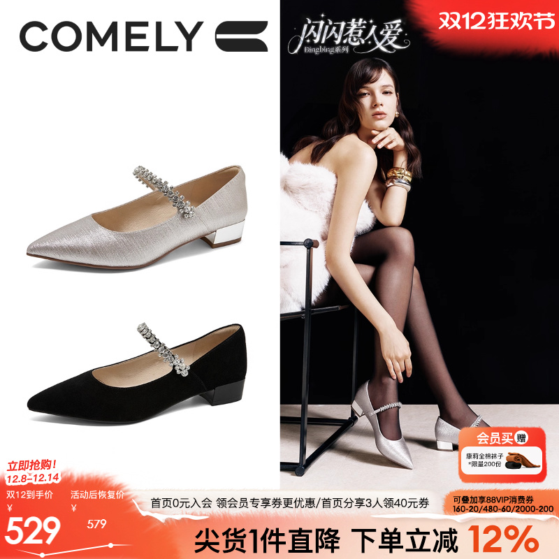 康莉低跟玛丽珍鞋商场同款宴会鞋