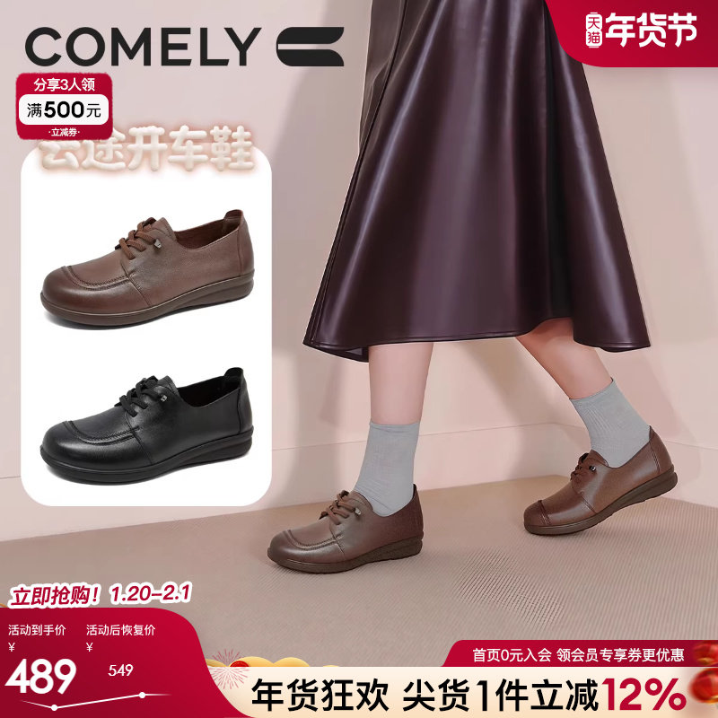 康莉深口单鞋女2026春新款平底小皮鞋一脚蹬懒人鞋商场同款61261,女鞋,深口单鞋,淘宝优惠券,粉丝福利购,淘宝优惠卷