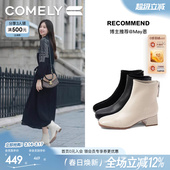 真皮时尚 新款 圆头气质百搭短靴女靴 康莉粗高跟靴子冬季 大美牛同款