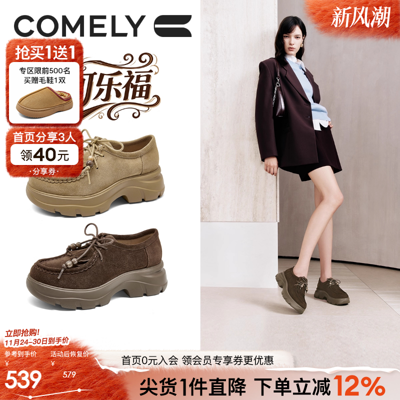 康莉增高厚底勃肯鞋女商场同款