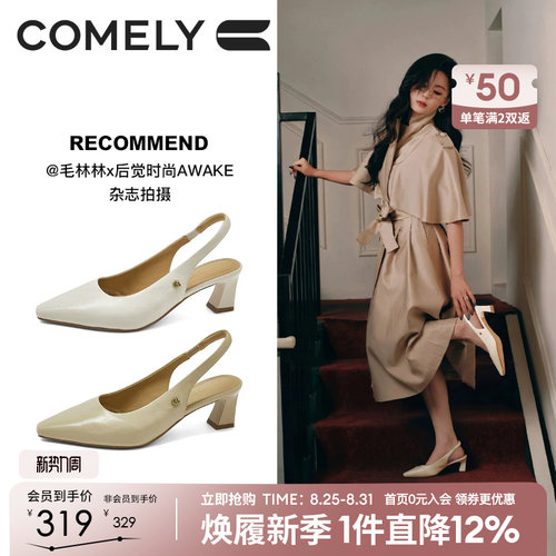 康莉真皮粗跟高跟鞋女2026夏季新款后空尖头包头凉单鞋优雅通勤鞋
