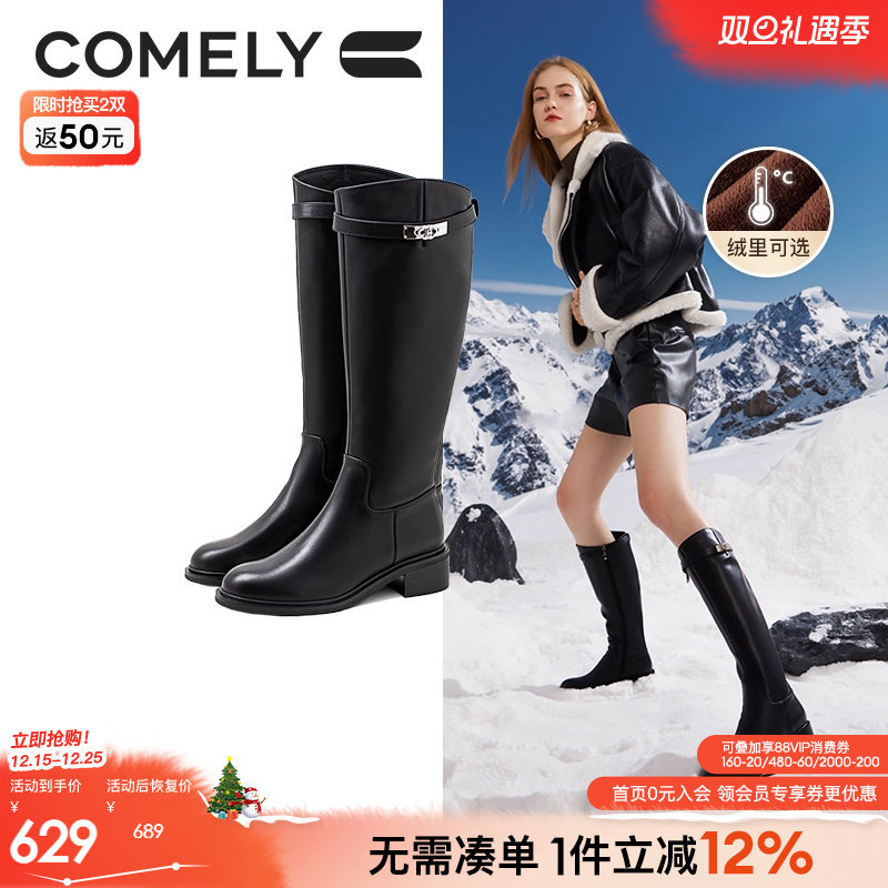 康莉长筒靴大筒围骑士靴