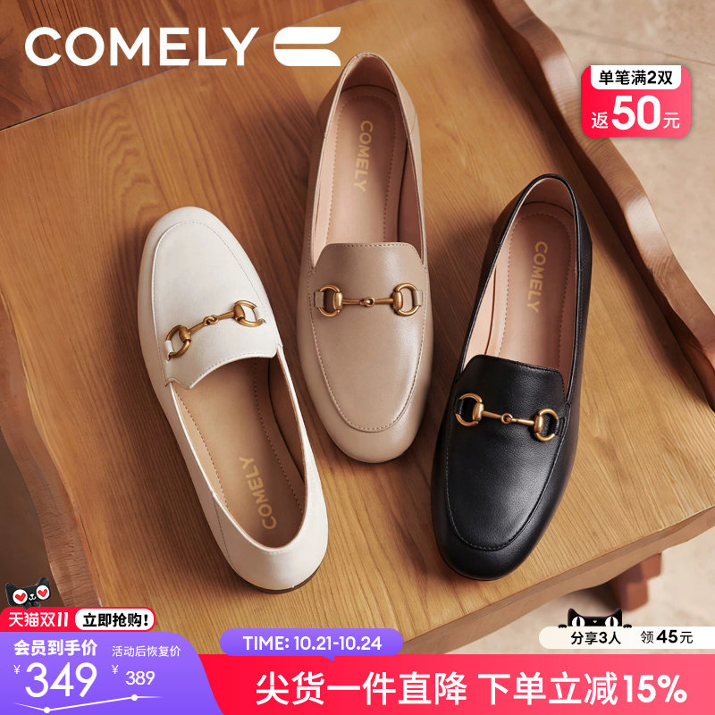 康莉真皮乐福鞋女春秋新款羊皮平底一脚蹬单鞋圆头通勤小皮鞋女鞋