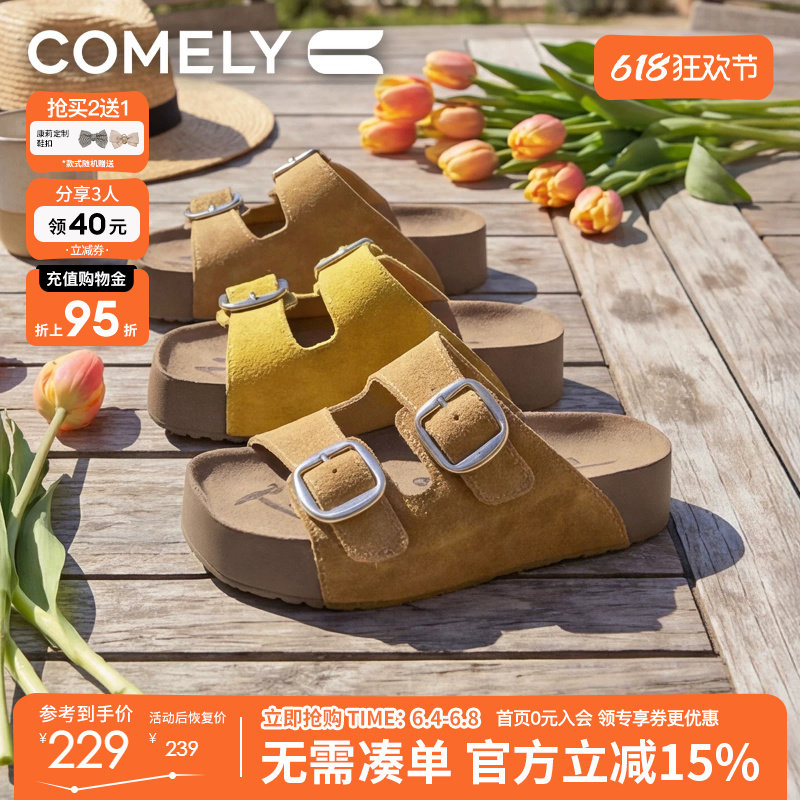 康莉真皮厚底勃肯凉拖鞋女新款外穿夏季高级感博肯增高外穿懒人鞋