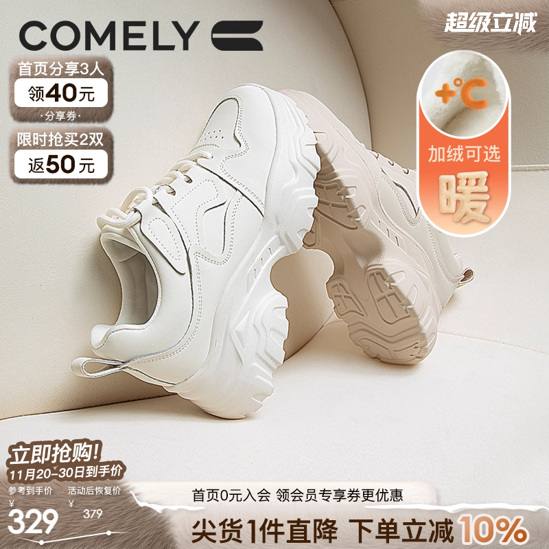 康莉老爹鞋厚底运动休闲鞋