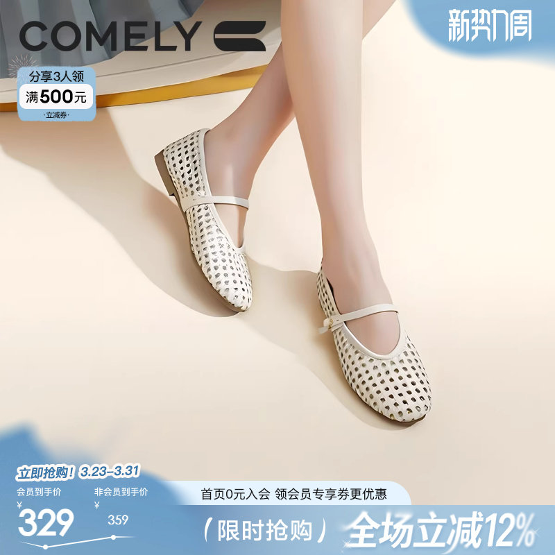 康莉编织镂空玛丽珍鞋女春夏季新款时尚透气平底浅口渔网单鞋凉鞋