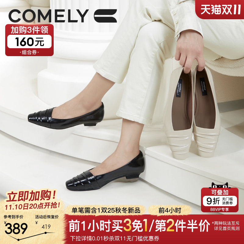 康莉低跟高跟鞋女25年春季新款通勤方头褶皱气质法式复古平底单鞋