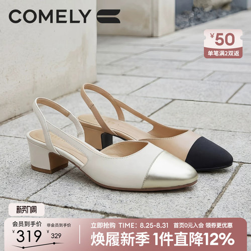 康莉真皮通勤包头凉鞋小香风女鞋