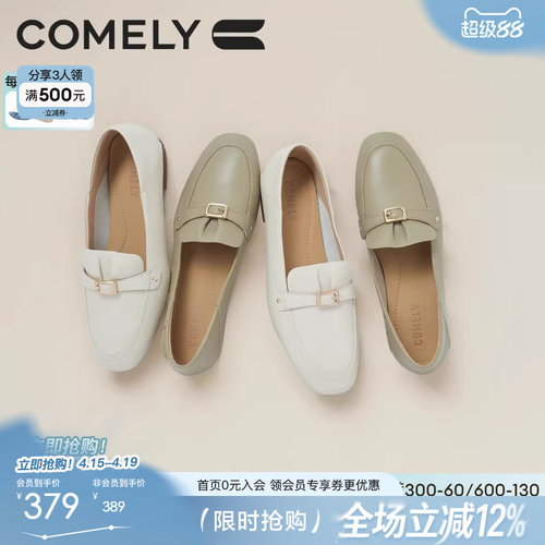 康莉低跟乐福鞋休闲平底鞋