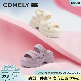 康莉厚底拖鞋 踩屎感软底休闲外穿一字海边沙滩凉拖 女2024夏季 新款