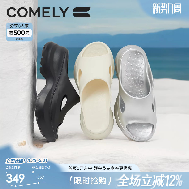 康莉厚底拖鞋女款夏季新款百搭增高休闲凉拖可外穿洞洞鞋女