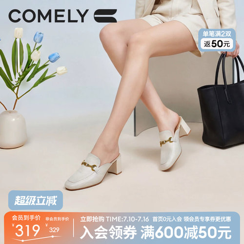 康莉高跟真皮穆勒鞋女包头拖