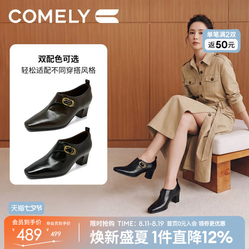 康莉法式通勤牛皮小皮鞋女