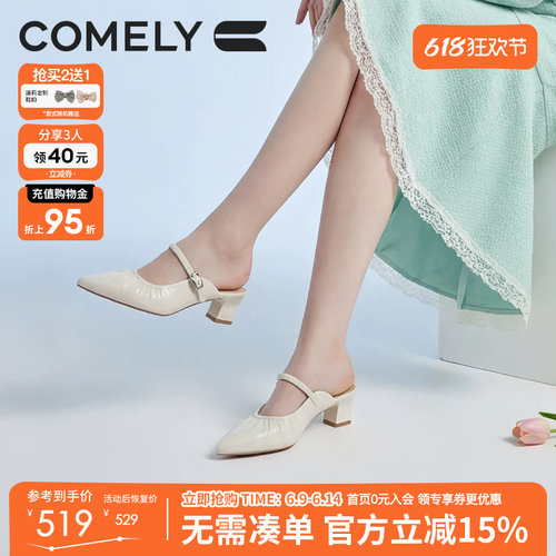 康莉粗跟牛皮穆勒鞋女真皮