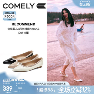 明星同款康莉法式铆钉尖头真皮平底鞋女2025秋季新款时尚百搭单鞋