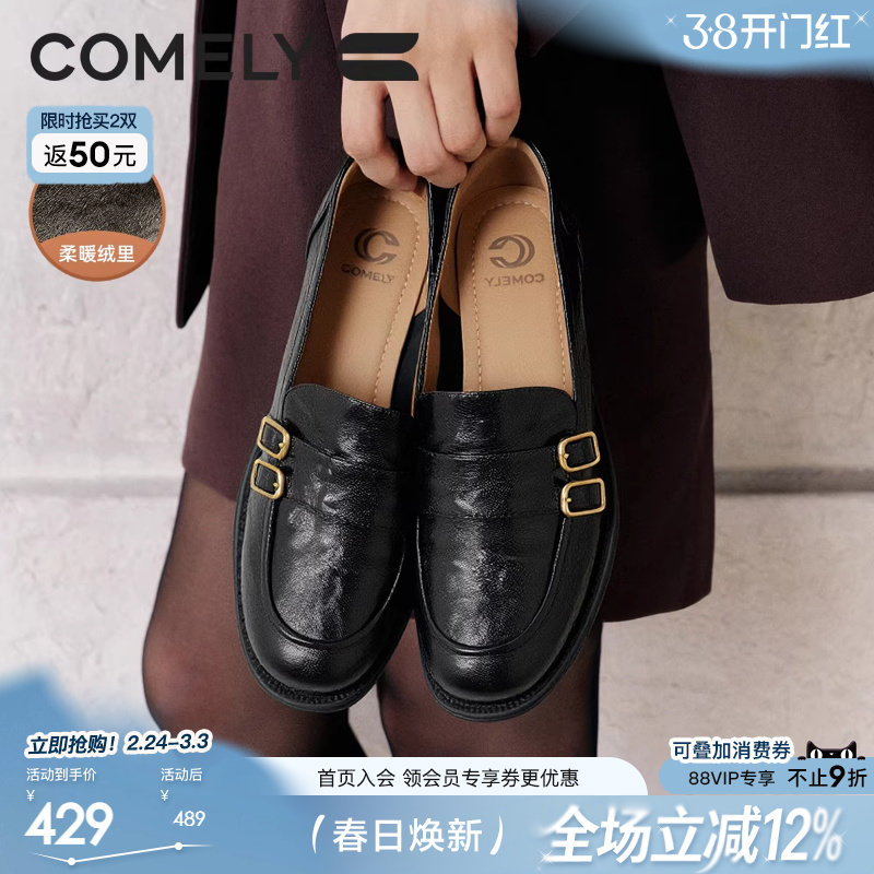 康莉布洛克乐福鞋女春秋粗跟复古圆头jk小皮鞋新款德比鞋鞋子单鞋