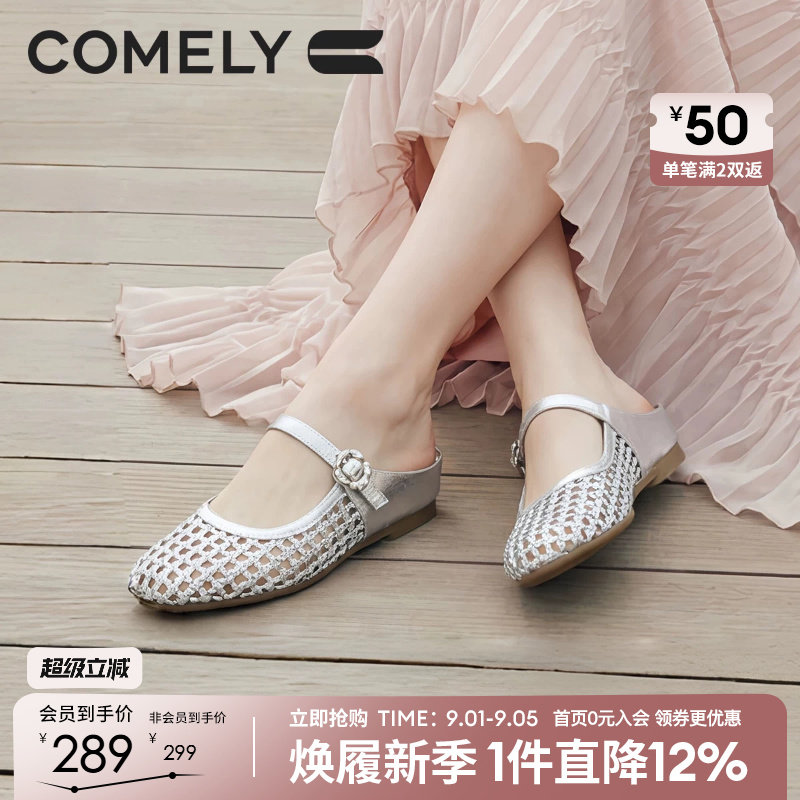 康莉法式内增高穆勒半拖鞋女图片