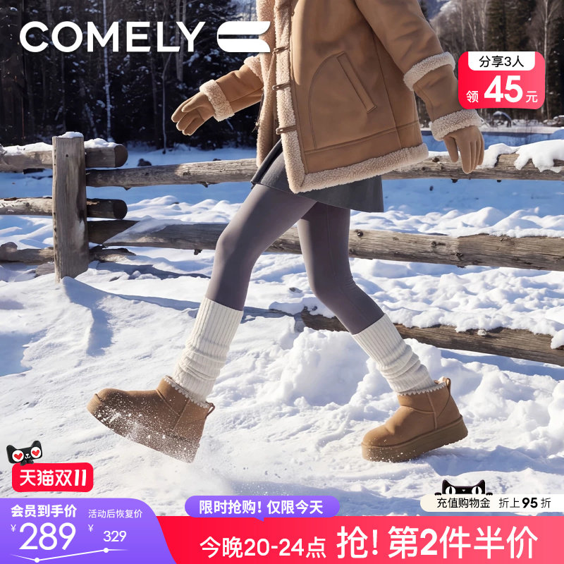 康莉雪地靴冬季保暖靴短靴