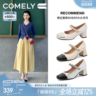 [博主推荐]康莉高跟玛丽珍鞋女春秋商场新款粗跟法式小香风小皮鞋