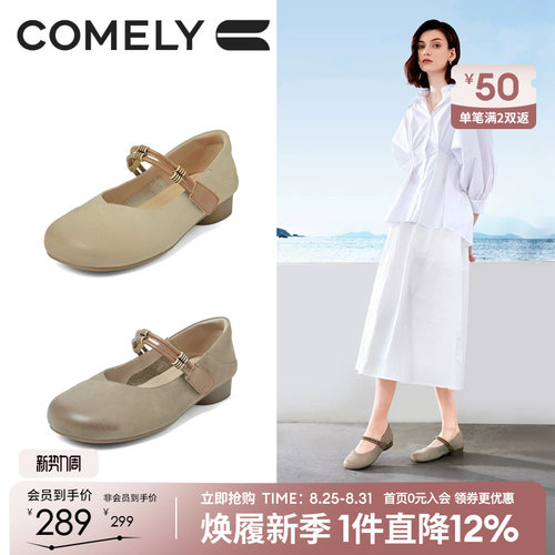 康莉玛丽珍鞋低跟单鞋