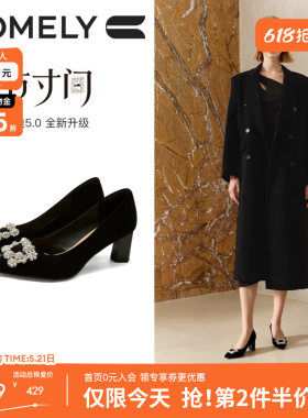 康莉水钻尖头气质高跟鞋女2026春季新款粗跟百搭黑色单鞋宴会鞋