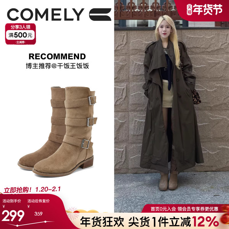 康莉 西部牛仔靴秋冬新款粗跟尖头棕色靴子美拉德女靴休闲骑士靴,女鞋,骑士靴,淘宝优惠券,粉丝福利购,淘宝优惠卷