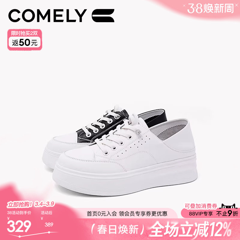 康莉商场同款厚底板鞋女春秋季圆头增高小白鞋百搭休闲运动面包鞋