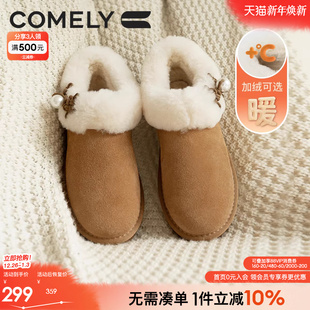 康莉中国结雪地靴可爱新款 外穿短靴加厚加绒女靴 防寒毛毛靴子冬季