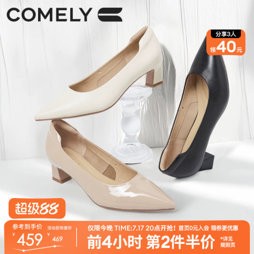 康莉粗跟工作鞋时尚羊皮浅口单鞋