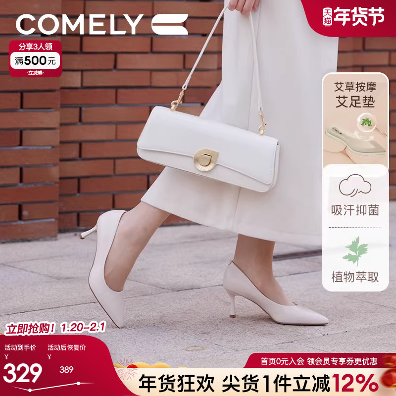 明星同款康莉单鞋女真皮春季新款细跟尖头高跟羊皮简约职业工作鞋,女鞋,浅口单鞋,淘宝优惠券,粉丝福利购,淘宝优惠卷