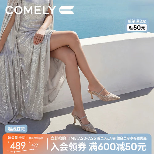 康莉蕾丝网面高跟穆勒鞋女包头拖