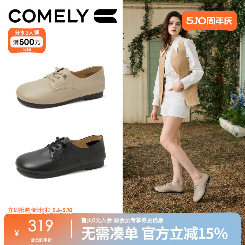 康莉平底乐福鞋女春秋季新款真皮小皮鞋百搭休闲单鞋商场同款