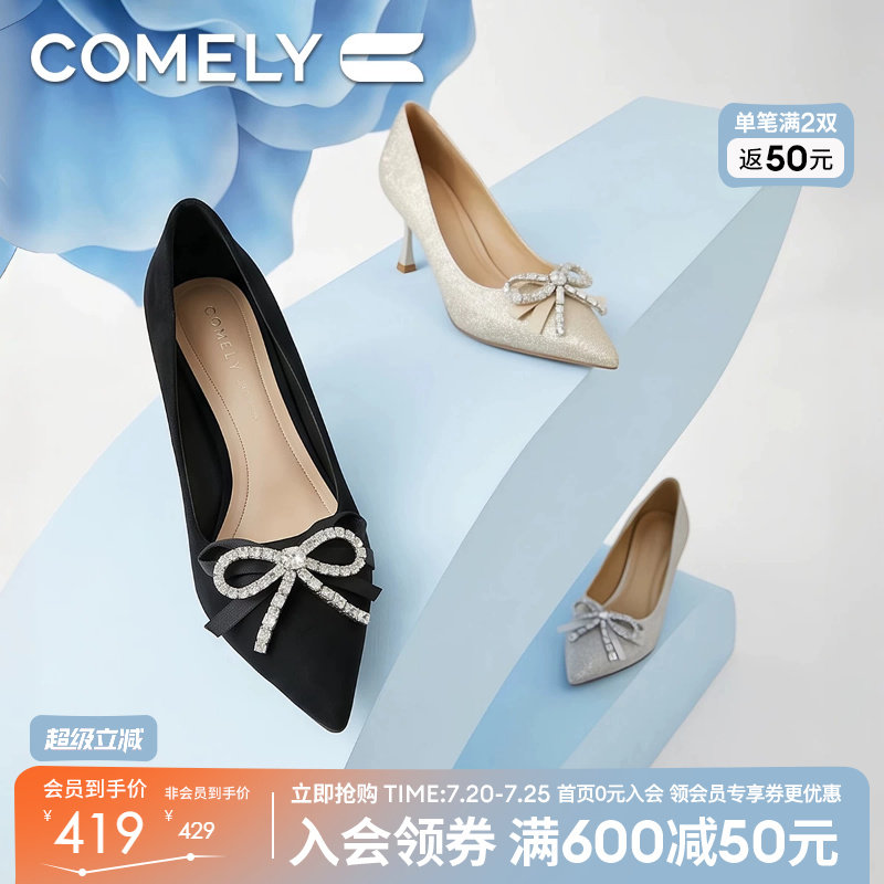 康莉尖头细跟不累脚婚鞋伴娘鞋