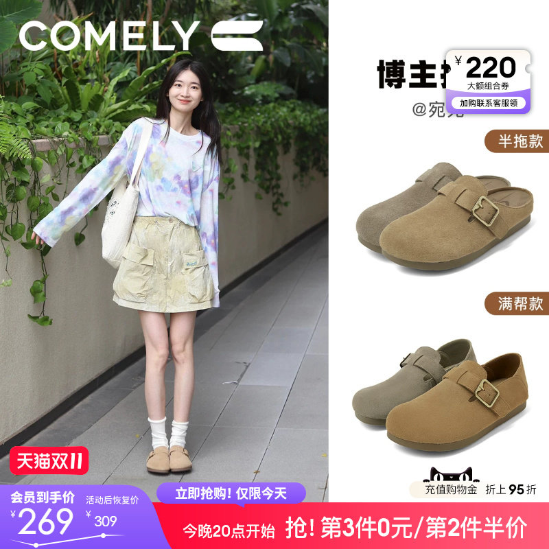 康莉真皮勃肯鞋一脚蹬软皮单鞋