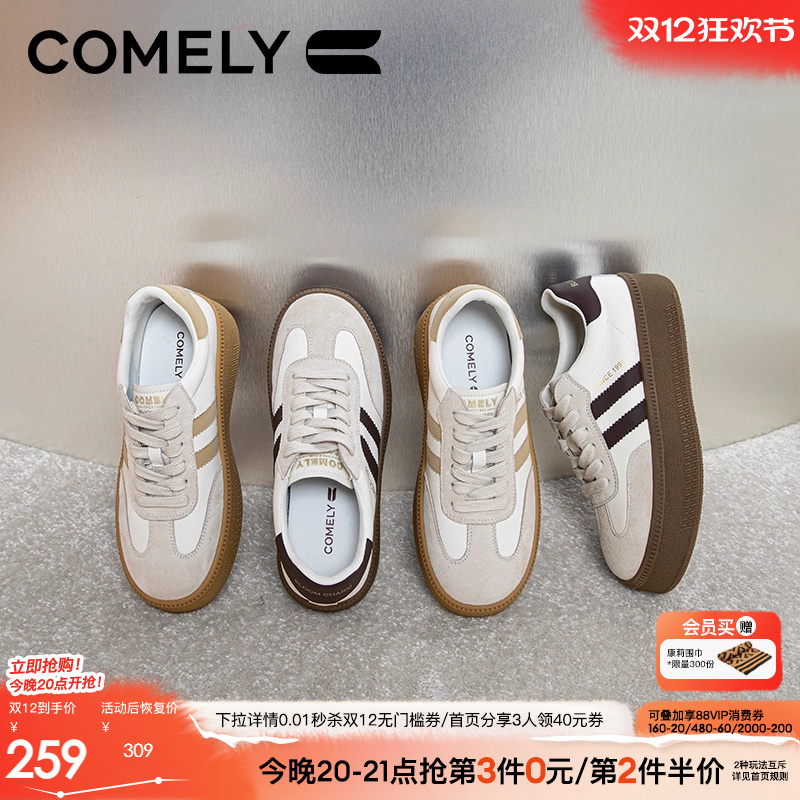 新款百搭运动银色阿甘鞋康莉